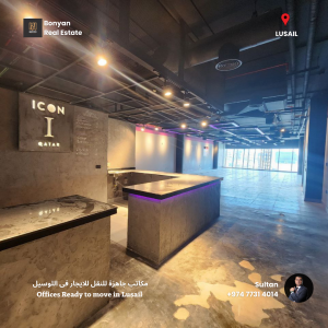 مساحة مكتبية واسعة مدينة الطاقة