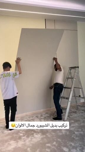 أحدث ديكورات الشيبورد