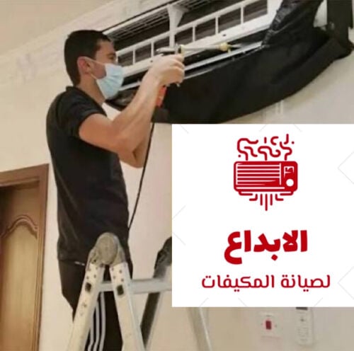 السعر 65 ريال للمكيف 