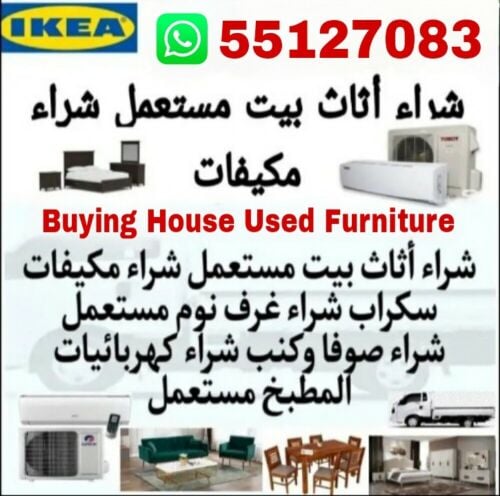Buying  Used  Furnitureand  & A/C