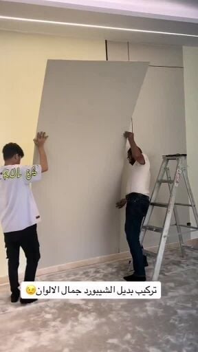 توريد وتركيب بديل الشيبورد