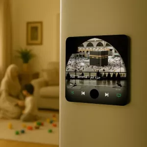 مشغل قرآن مغناطيسي بلوتوث