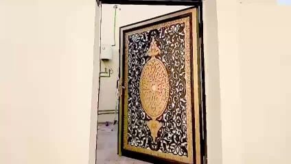 سمارت بيلدنج