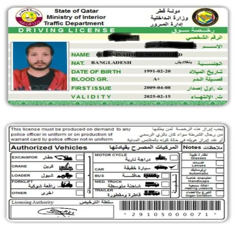 ابحث عمل سائق