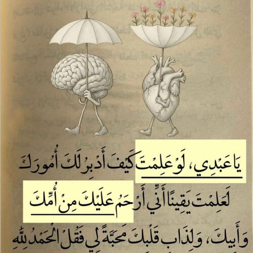 محفظ قرآن كريم بمدينه بروه 