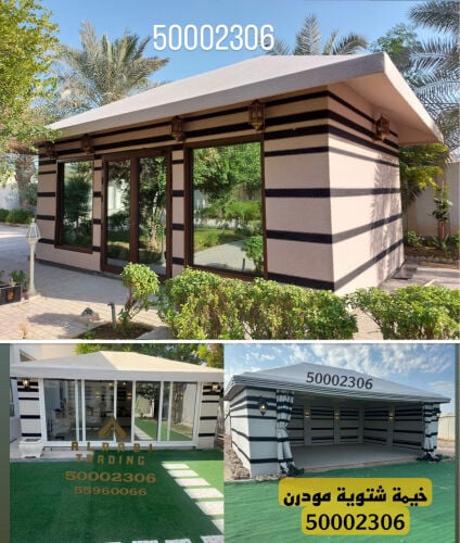 ربيع لخيام المودرن_بيوت شعر_جلسات