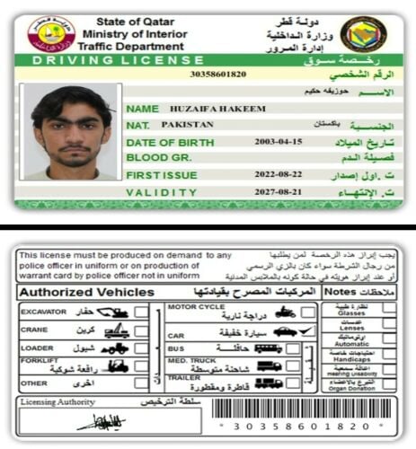 huzaifa hakeem