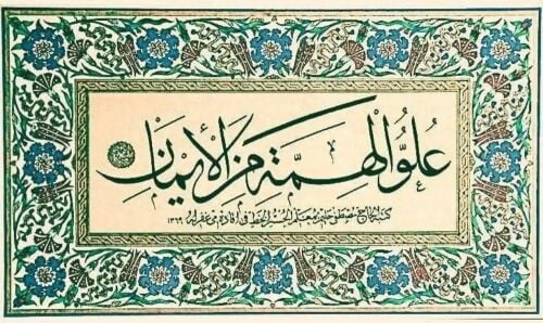 مدرس لغة عربية متخصص