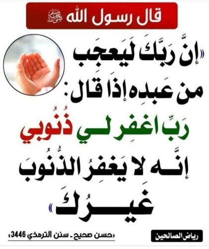 مدرس تأسيس وتحفيظ القرآن