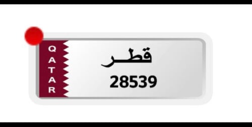 رقم خماسي