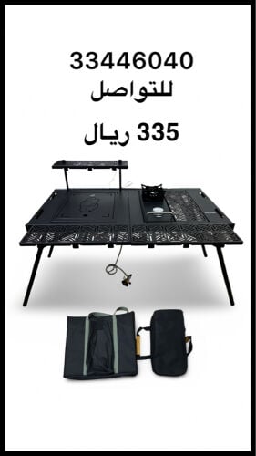 طاولة شاي معها شولة