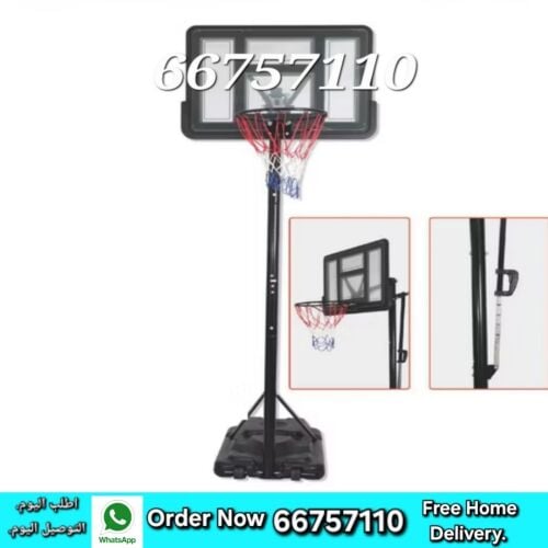 كرة السلة ارتفاع قابل للتعديل