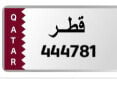 للبيع رقم سداسي مرتب 