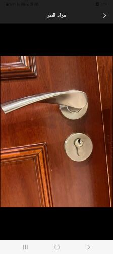 نجار باب واقفال