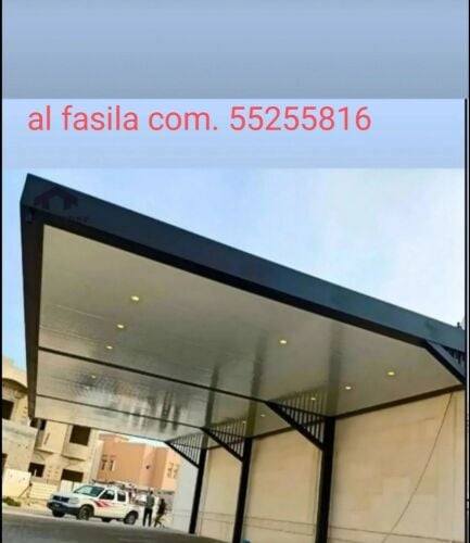 اعمال الحديد الخ.