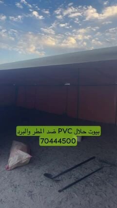 بيوت بي في سي للاغنام دافية