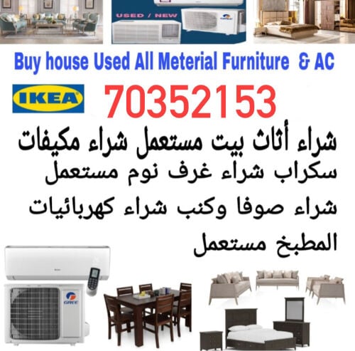 we are buying used furniture & Ac