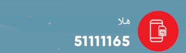 OOREDOO