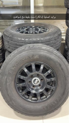 braid Dakar 