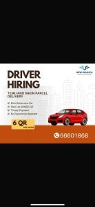 URGENT HAIRIN G DRIVER