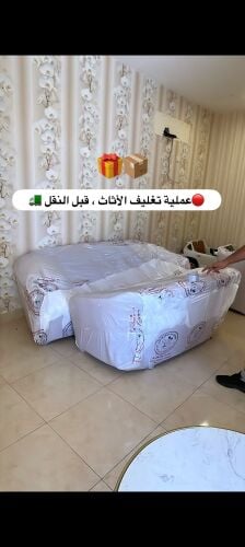 عالم الرفاهية