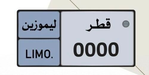 شركة ليموزين للبيع