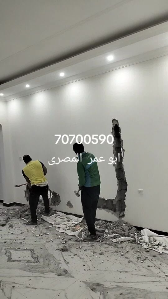 صيانة المبانى