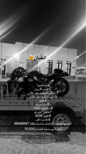 هيبوزا