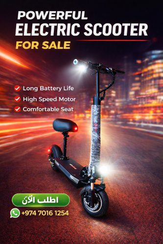 اسكوتر كهربائي