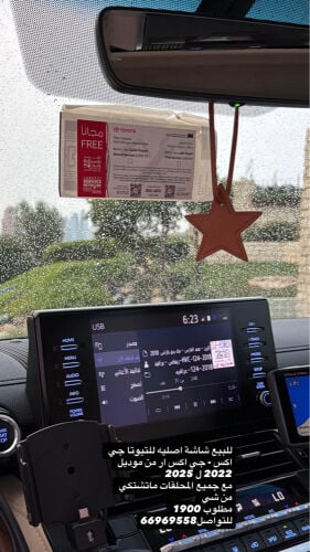 شاشه مديل جديد