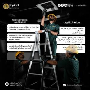 خدمات صيانة التكييف