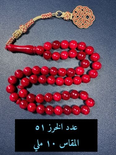 مسباح فاتوران تركي 