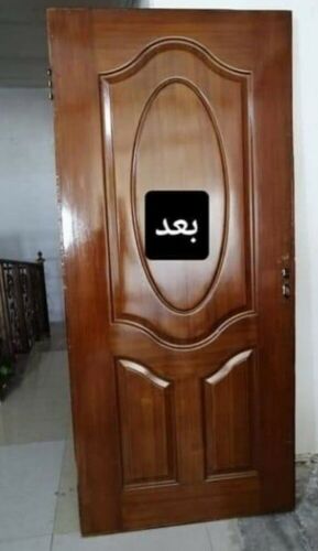 صبغ ابواب