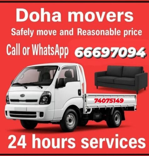 نقل الاثاث والاغراض والمفروشات