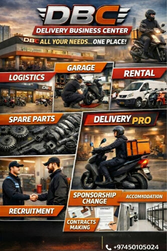 Delivery Business center