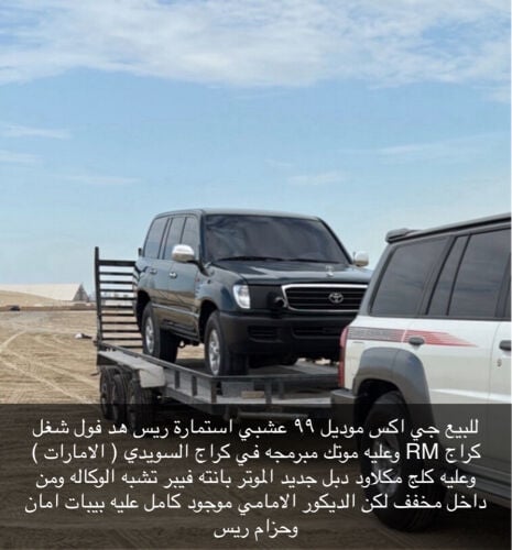 للبيع جي اكس استمارة ريس