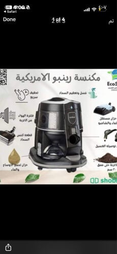 rainbow rain jet vacuum cleaner