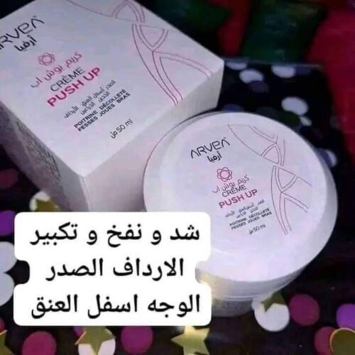 push Up Cream