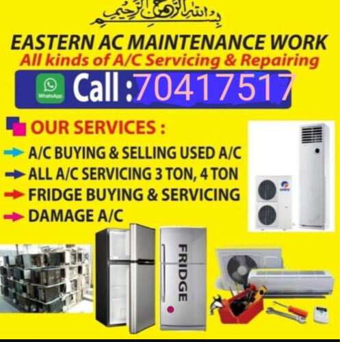 ac buying 