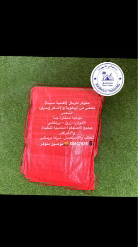 For sale: Tarpaulin covers.