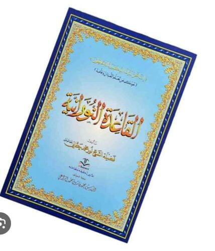 مدرسه موجودة بالوكرة