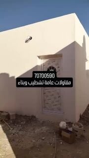 بناء ملاحق باقل الاسعار