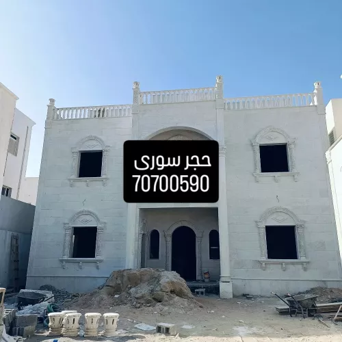 حجر