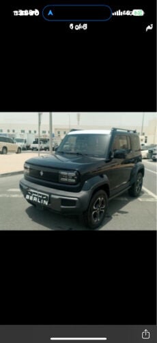 وولينج كهربائية ٢٠٢٣