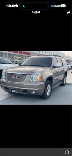 يوكن ٢٠٠٧ دبل