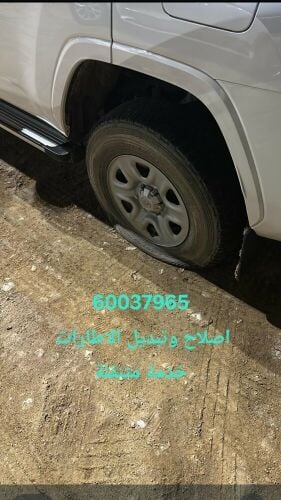 بنشري خدمات متنقلة