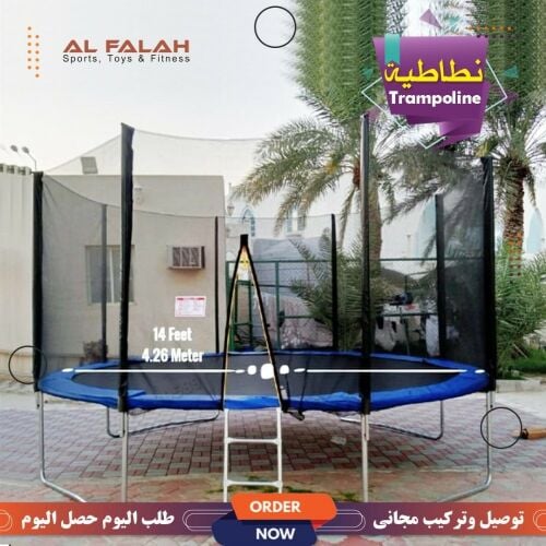 Trampoline 14 feet outdoor