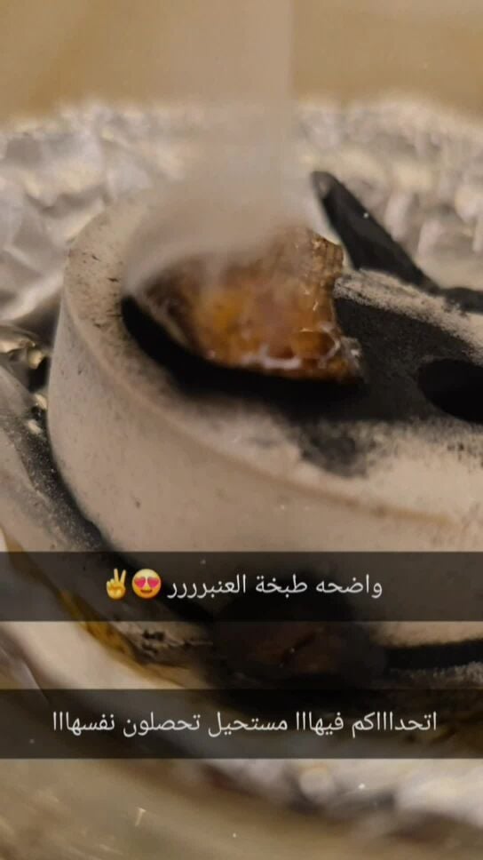 عود عنبر سوبر