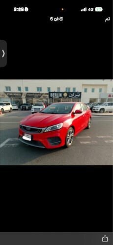 جيلي بينراي ٢٠٢١