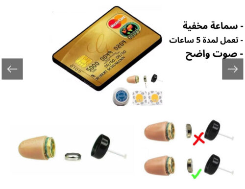 سماعة بلوتوث